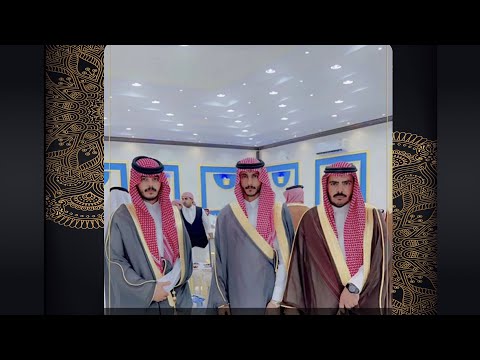 حفل زواج ابناء شيخ العفو عليان بن تركي المحاسنه الصمله