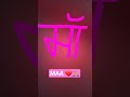 l LOVE YOU MAA PLEASE LIKE SUBSCRIBER SHORTLIVED ❤️🩹❤️🙏