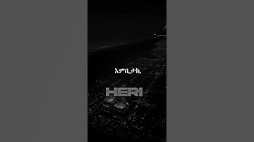 Eritrean tiktok #eritrean #habesha #duet #neweritreamusic #eritrea