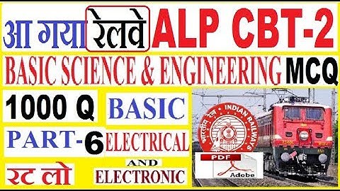 Basic Science and Engineering for ALP Cbt 2 | ALP Technician CBT 2 Basic Electrical Engg /Trade Test