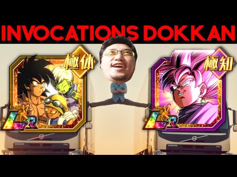 Possible de droper Broly LR et Rose LR en une seule vidéo ? DOKKAN