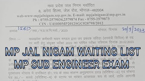 MP SUB ENGINEER EXAM II MP JAL NIGAM II WAITING LIST CLEAR II