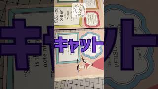 おすそ分けファイルその3 #おすそ分けファイル - YouTube