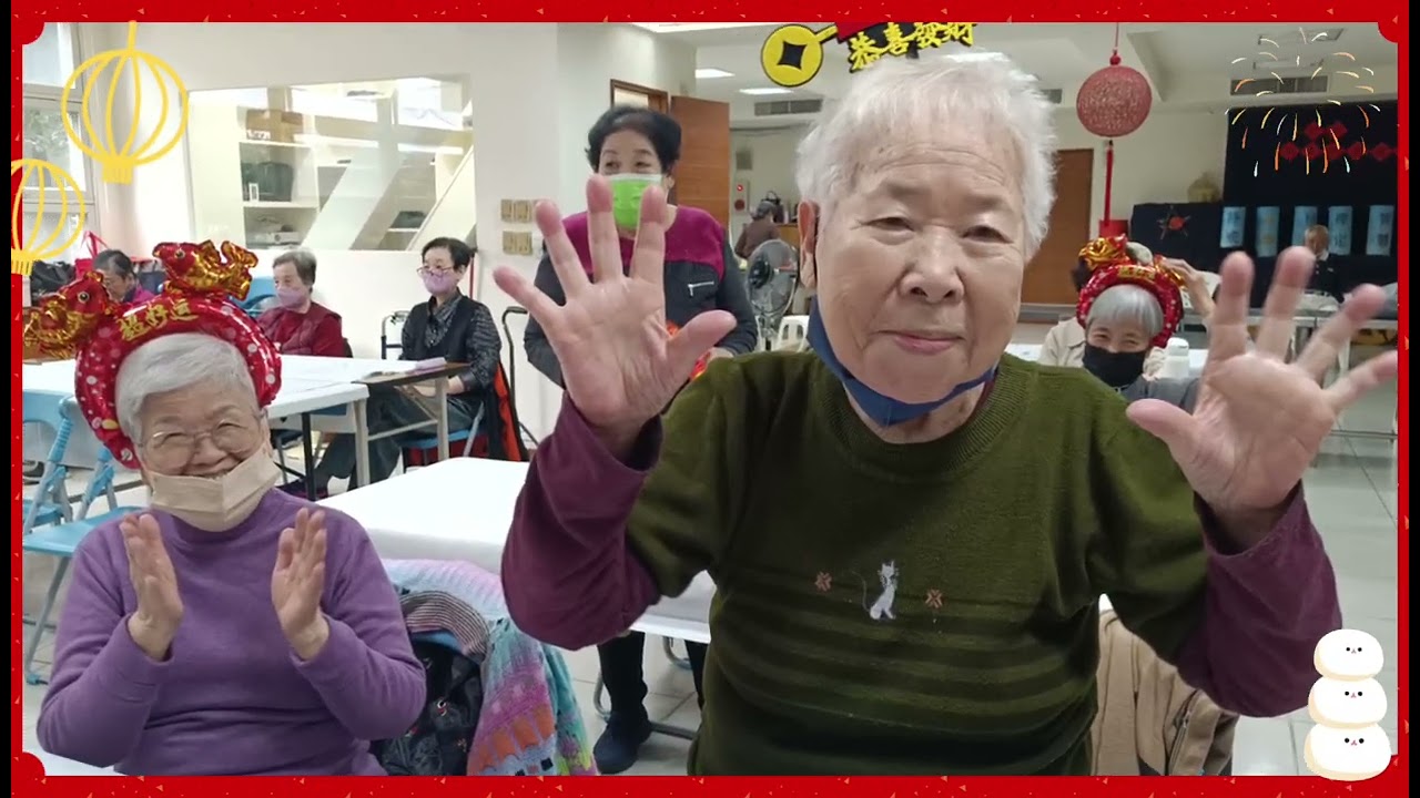 20260126慈濟民權週一長照（春聯拓印）