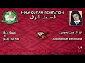      3 3 عبد الرحمن بنموسى