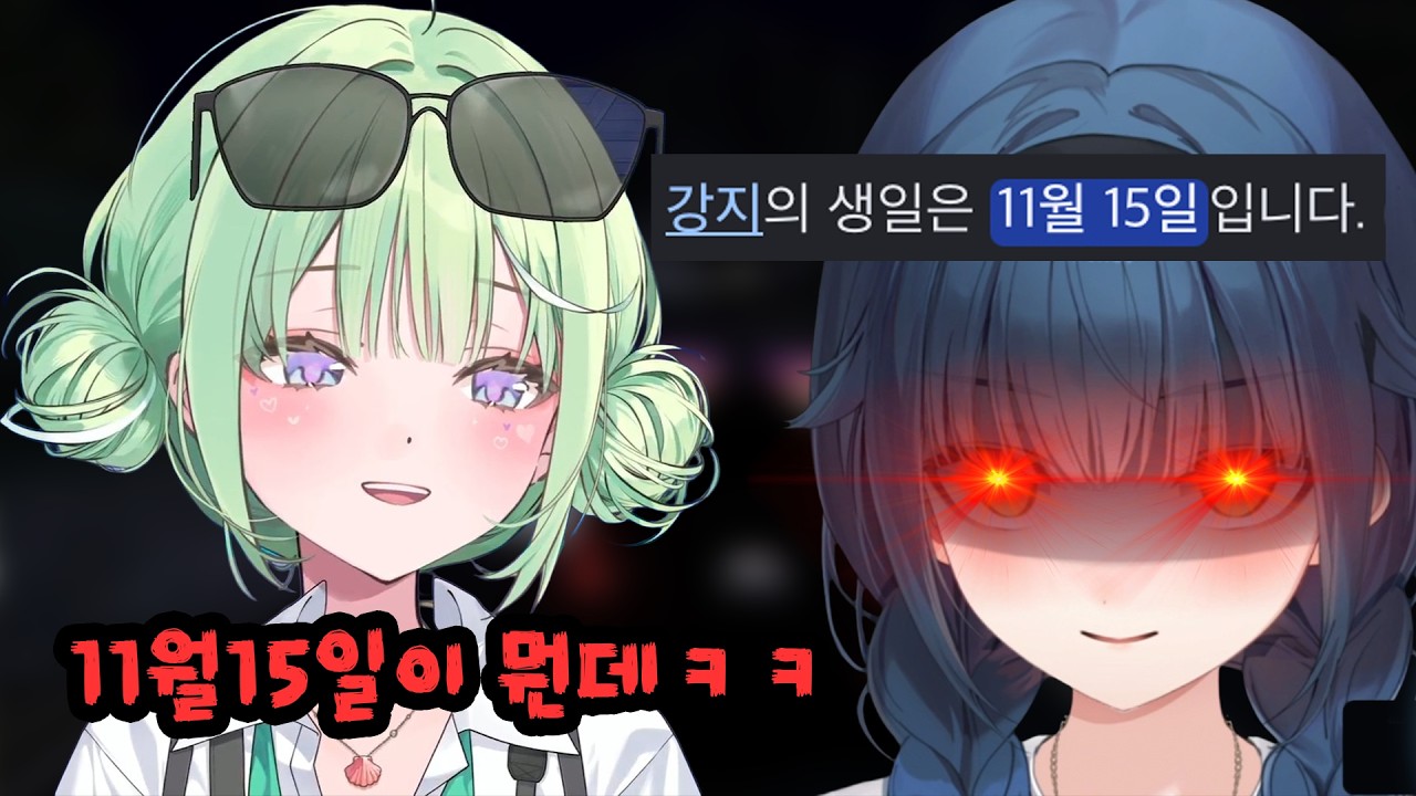 '그 분'의 생일을 까먹어버린 리코
