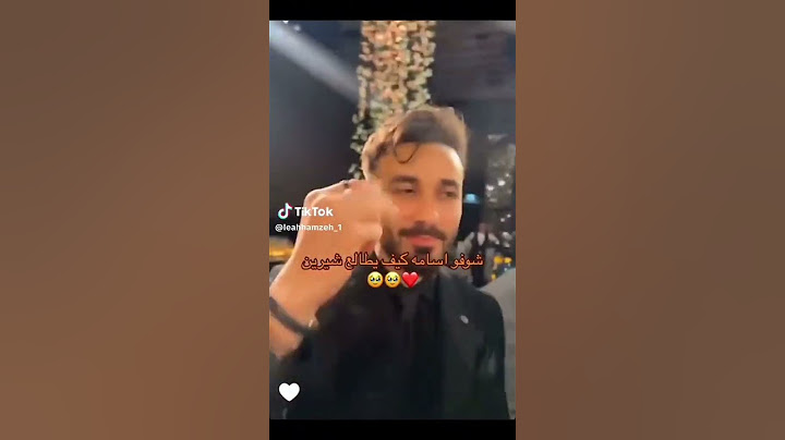 حفلة خطبت اسامه و شيرين 11/11/2024 اليوم المنظر 💍 #أسامه #شيرين #خطبة #يوتيوب #نارين_بيوتي #سبسكرايب