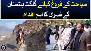 An important initiative of the citizens of Gilgit-Baltistan for the promotion of tourism - Aaj News