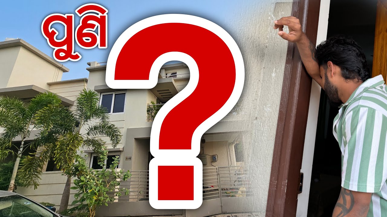 ଆଜି ବି ହେଲାନି 😭#768