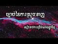 សៀវភៅវការប្រើអំណាច់ផ្លូវចិត្ត - Humen Energy - ច្បាប់នៃការស្រូបទាញ - អាថ៌កំបាំងនៃភាពជោគជ័យ