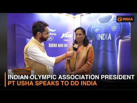 Indian Olympic Association President PT Usha speaks to DD India