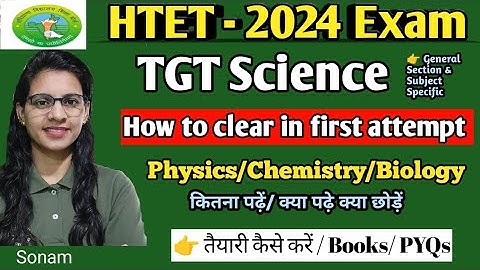 HTET 2024 TGT Science | How to prepare HTET TGT science | HTET TGT science|books/PYQs| how to crack|