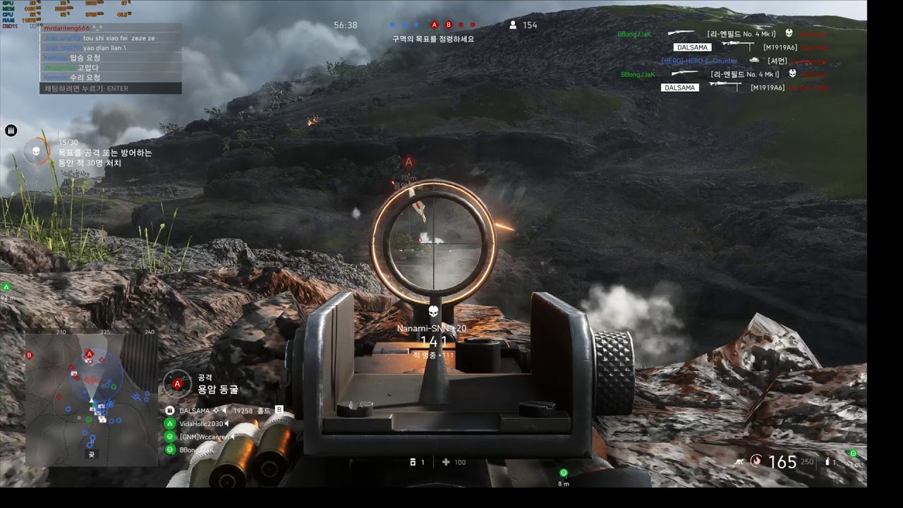 Battlefield™ V Chapter 5: War in the Pacific (No Commentary)