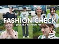 【ファッションチェック】おしゃれフェスでハイレベルなコーデ術を学んできました【YES GOOD MARKET】