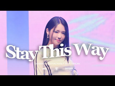 [지선이캠] 240430 프로미스나인(fromis_9) 노지선 <strong>4K</strong> 직캠 - Stay <strong>This</strong> Way (건양대학교 축제)