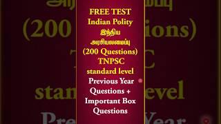 FREE TNPSC Polity Test 2026 | 200 Questions | PYQ + Important Question