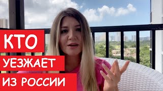 Видео Почему люди уезжают из России? Причины иммиграции в США. Мои разборки с налоговой в России! Часть 2 (автор: Фанни Про Америку)