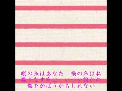 2015 02 01 魂リク 中島みゆき『糸』福山雅治 歌詞付