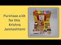 sri krishna janmashtami 2023 Buy this pooja Kit