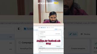 Facebook Ads for Real Estate | Aaradhya City Lucknow Case Study 🔥