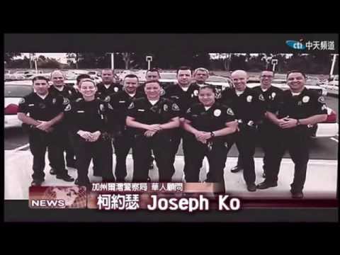 2015.10.31中天北美新聞-1　南加爾灣警局局長卸任　居民獻祝福