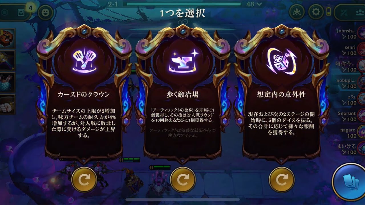 tft16.2 デマーシアロングショット