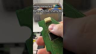 третья неудачная попытка