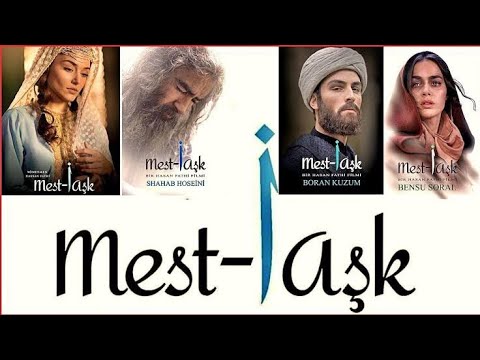 تریلر دوم فیلم سینمایی مست عشق Mesti Aşk ikinci fragmanı 😍 با بازی هانده ارچل و شهاب حسینی 😍