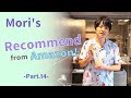 森大輔のAmazon商品レコメンド!-Part14- [94]