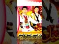 افراح آل الشغممي سامه السفلى عرس جهاد واصيل علي محمد صالح