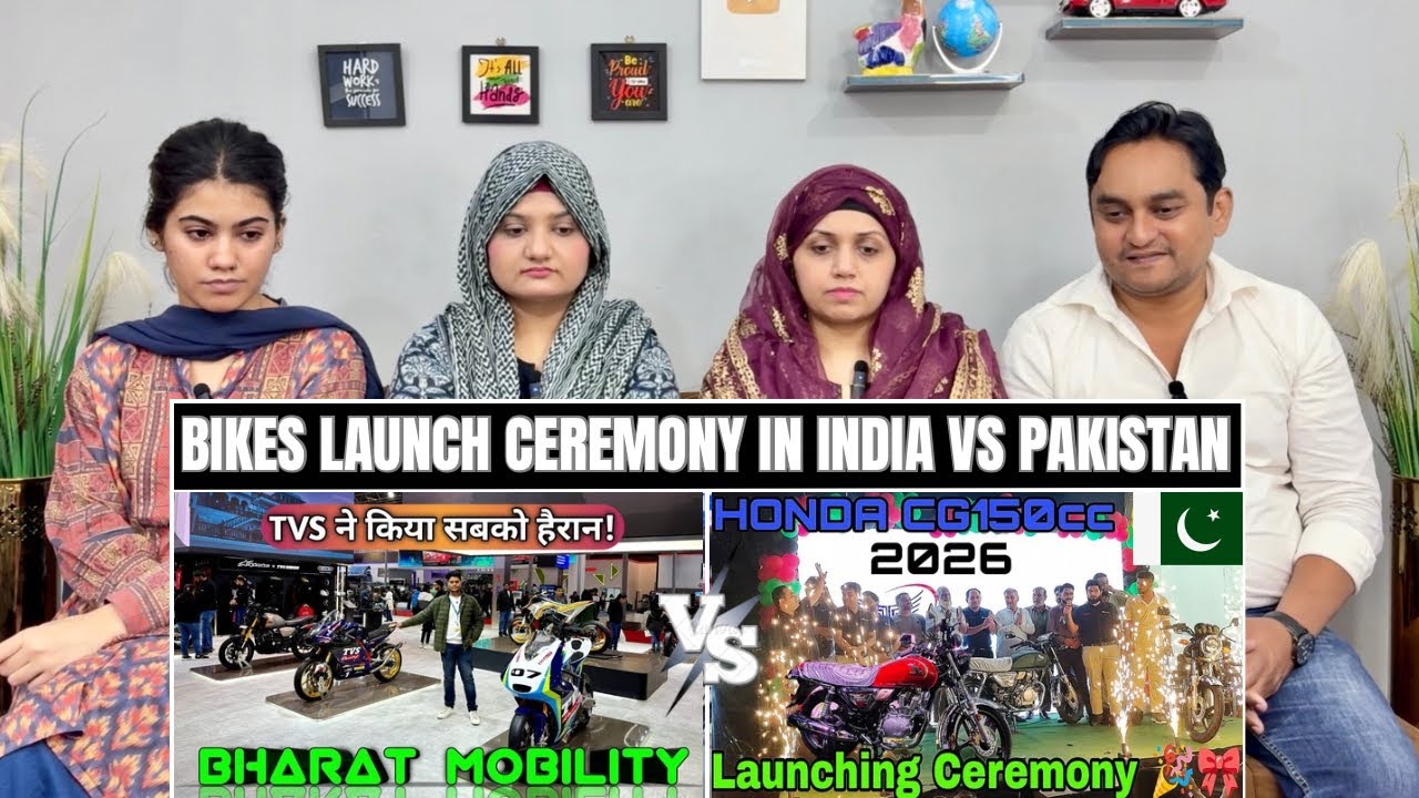 New Bike Launching Ceremony In India Vs New Bike Launching Ceremony In Pakistan | India Vs Pakistan