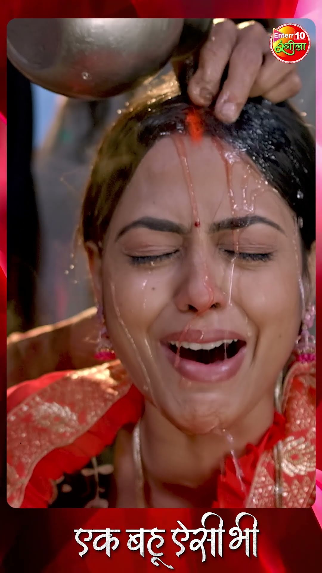 Ek Bahu Aisi Bhi | एक बहू ऐसी भी | New Bhojpuri Movie