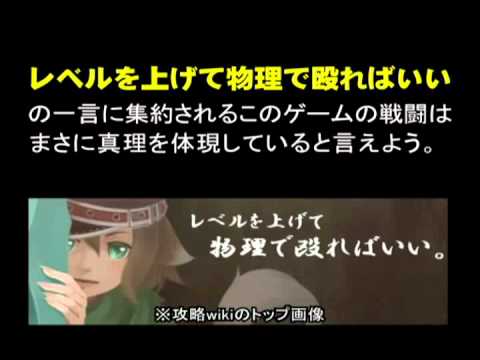 クソゲーオブザイヤー２０１０ 前編 Youtube