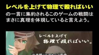 ディスガイアが人気 日本一ソフトウェアの株価がおかしい 週末プログラマーのだらだら日記