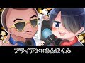 【イケボで】ブライアンのファンとヤりまくってる有名人ラップ　歌ってみた　ver.らんまくん