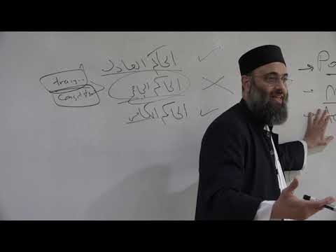FQP20 Fiqh of Penalties :: Fighting the Insurgent Rebels ::