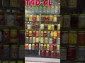 عشاق المخلل لقينا محل الأحلام لكل عشاق الطرشي      