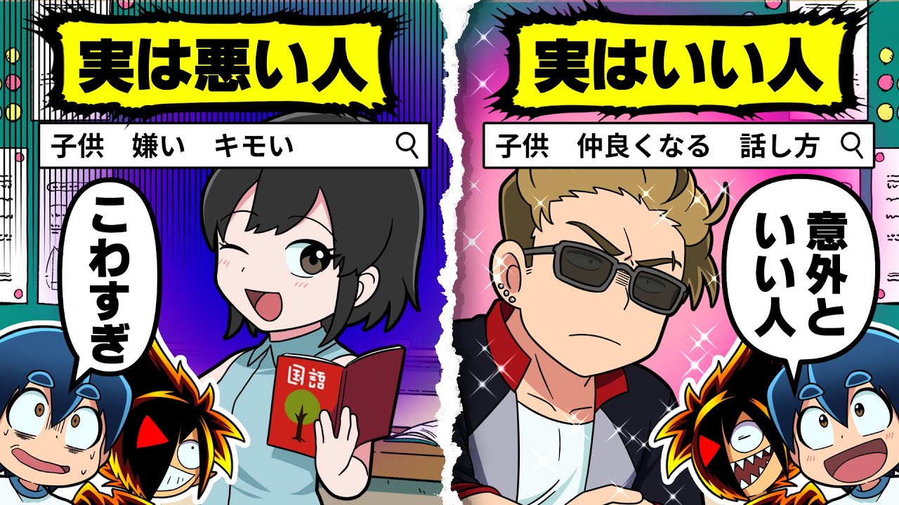 【アニメ】スマホの検索履歴が可視化されたらどうなるのか？