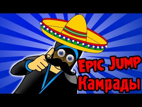Epic Jump Minecraft - Фрост и Мексиканская Вечеринка - №3