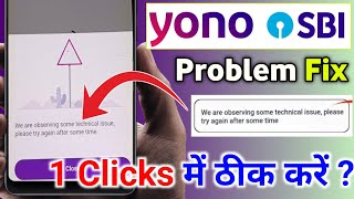 We Are Observing Some Technical Issues YONO SBI / YONO SBI Login Problem Fix / SBI Bank
