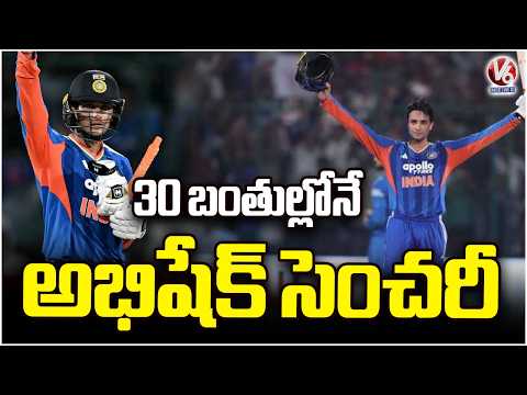 Abhishek Sharma Blasts 100 Off Just 30 Balls Vs Afghanistan | V6 News - V6NEWSTELUGU
