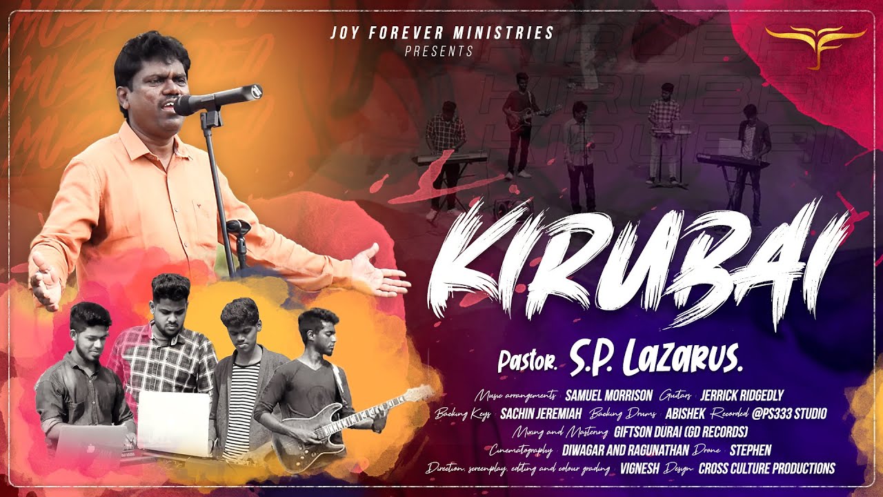 Kirubai | S P Lazarus | Samuel Morrison | Jerrick Ridgely | Giftson Durai | Official Music Video