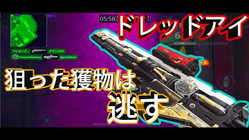 【モダコン5 / MC5実況】ドレッドアイの限定迷彩付けてバトル！