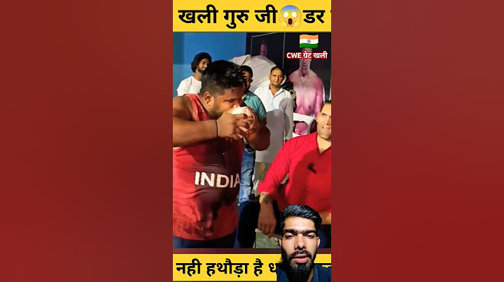 CWE ग्रेट खली गुरु जी डर गए धर्मेन्द्र राजभर से #india #khali #sorts #thegreatkhali #khanbaba