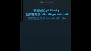 承桓-下一次哭xia yi ci ku 伴奏no vocal（男調MALE KEY)