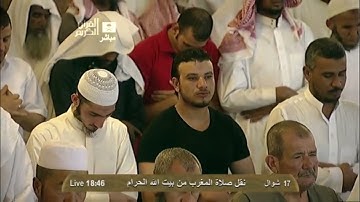 اواخر سورة البقرة للشيخ سعود الشريم من صلاة المغرب 17 شوال 1433 تلاوة خاشعة 