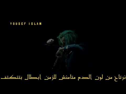 wegz-حواري