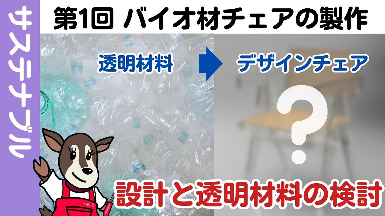 READYMADE 66万「イージーチェア」バイオエポキシ樹脂 ラタン 細川雄太 アーム 透明 リビング ダイニング 椅子 籐 レディメイド Easy Chair READYMADE 66万「イージーチェア」バイオエポキシ樹脂 ラタン 細川雄太