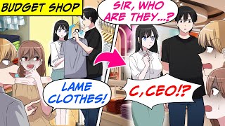 My Ex and Her BF Made Fun of Us at a Cheap Clothing Store But...[RomCom Manga Dub]