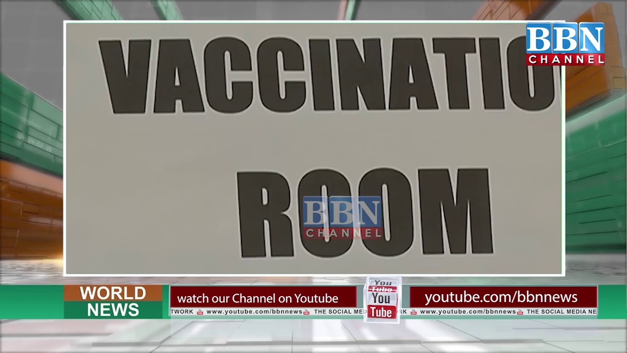 Serum, Saudi Arabia ko dega Corona Vaccine | BBN NEWS